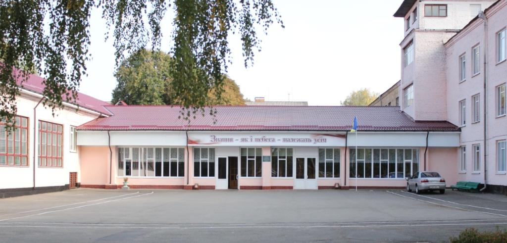 Фото школи